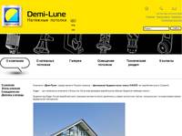 �������! ���������� ���� �� �������� DEMI-LUNE � �����&nbsp;-&nbsp;Demi-Lune